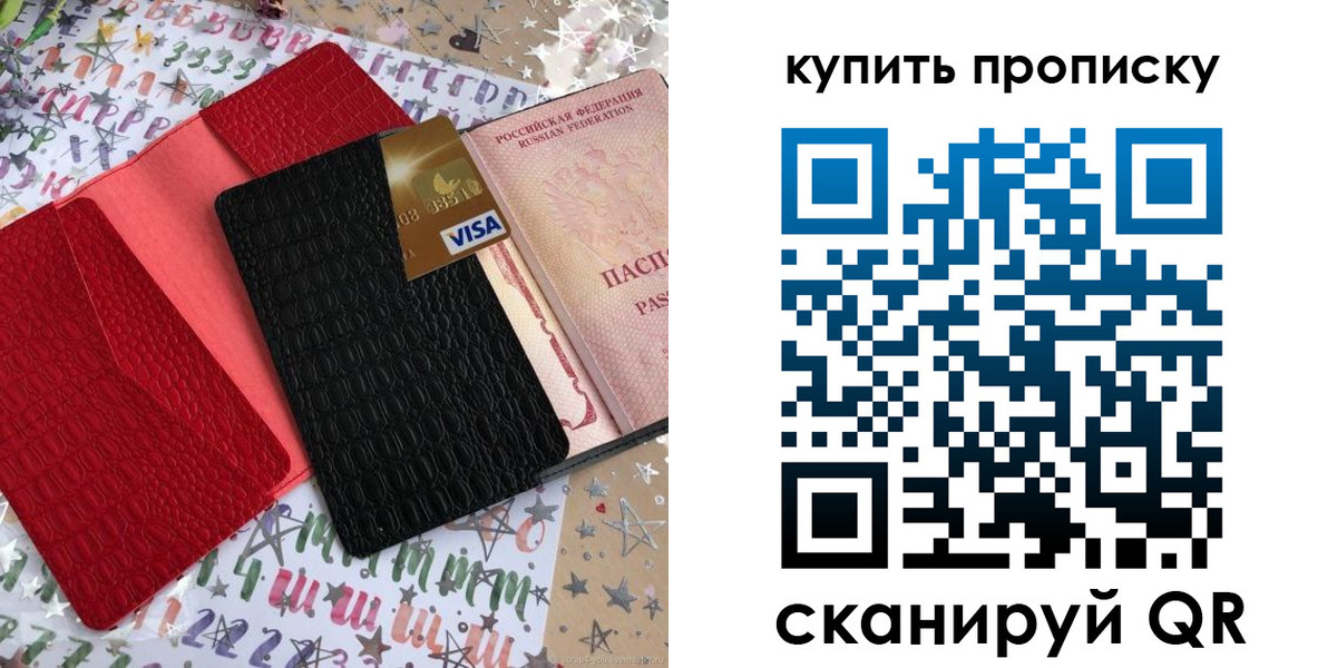 форма 3 в Калининградской области